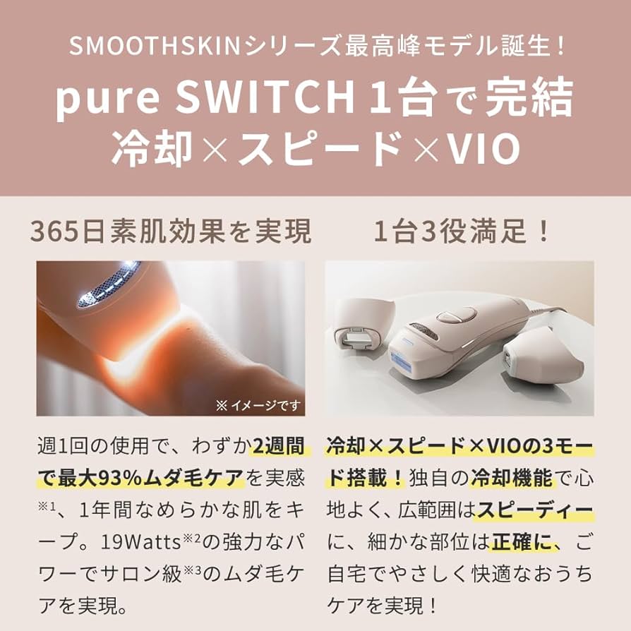 脱毛・除毛 BRAUN8991 料金表 | ZX-CLINIC【公式】｜大阪梅田・北新地からすぐの安くて